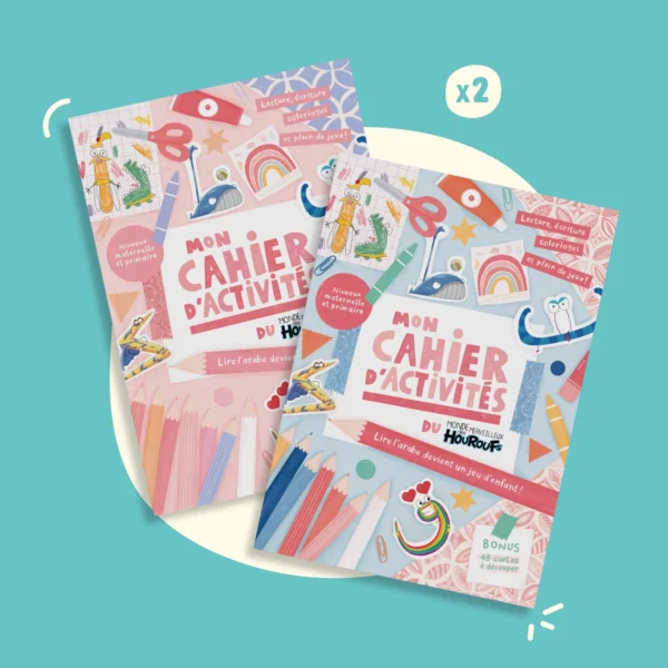 Lot de 2 cahiers d'activités du Monde des Houroufs