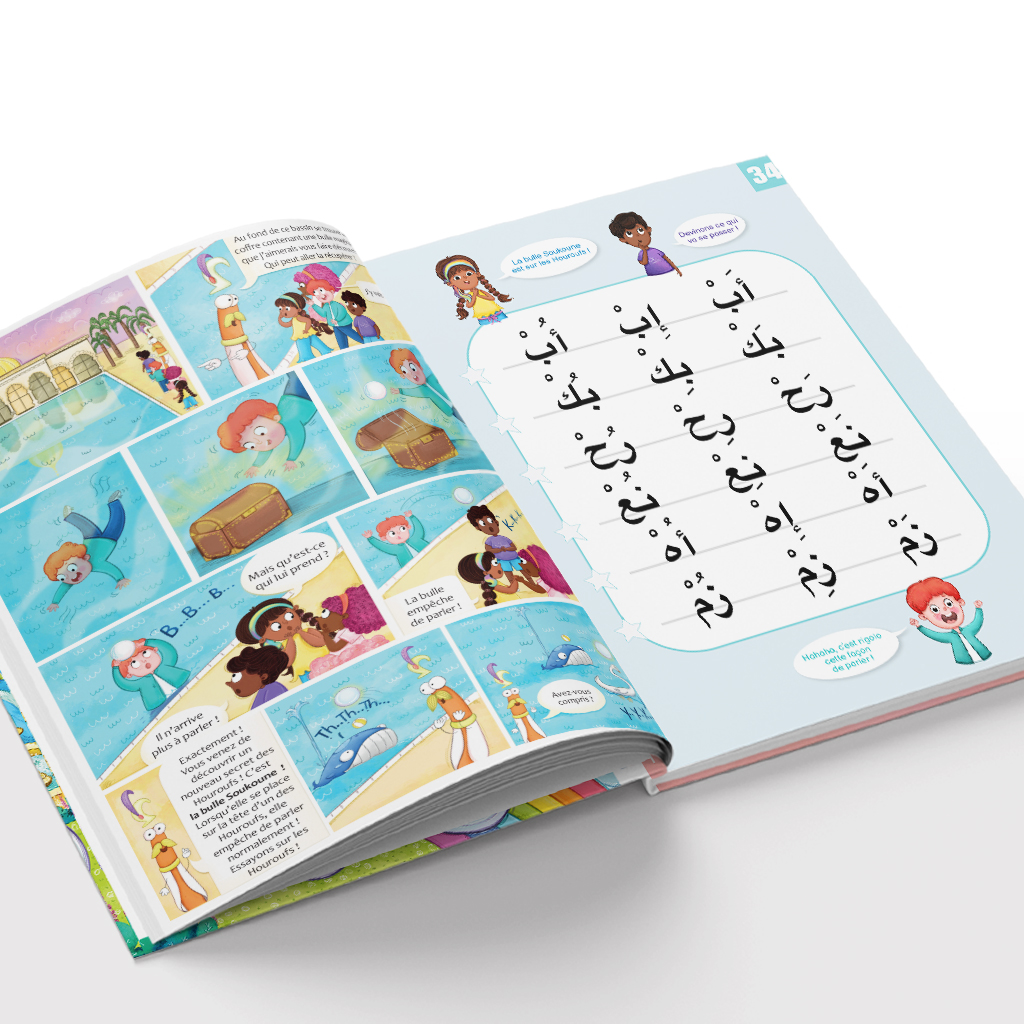 Le voyage Fantastique (tome 3)