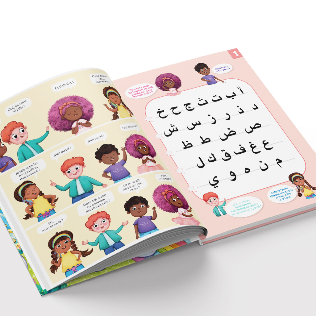 Le voyage Fantastique (tome 3)