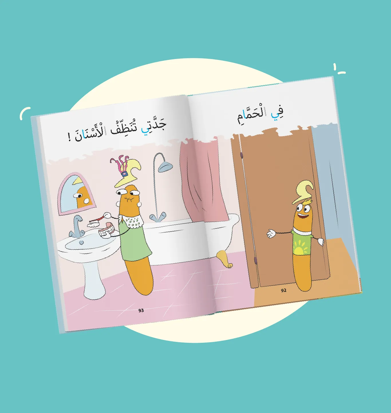 10 histoires en arabe à lire seul