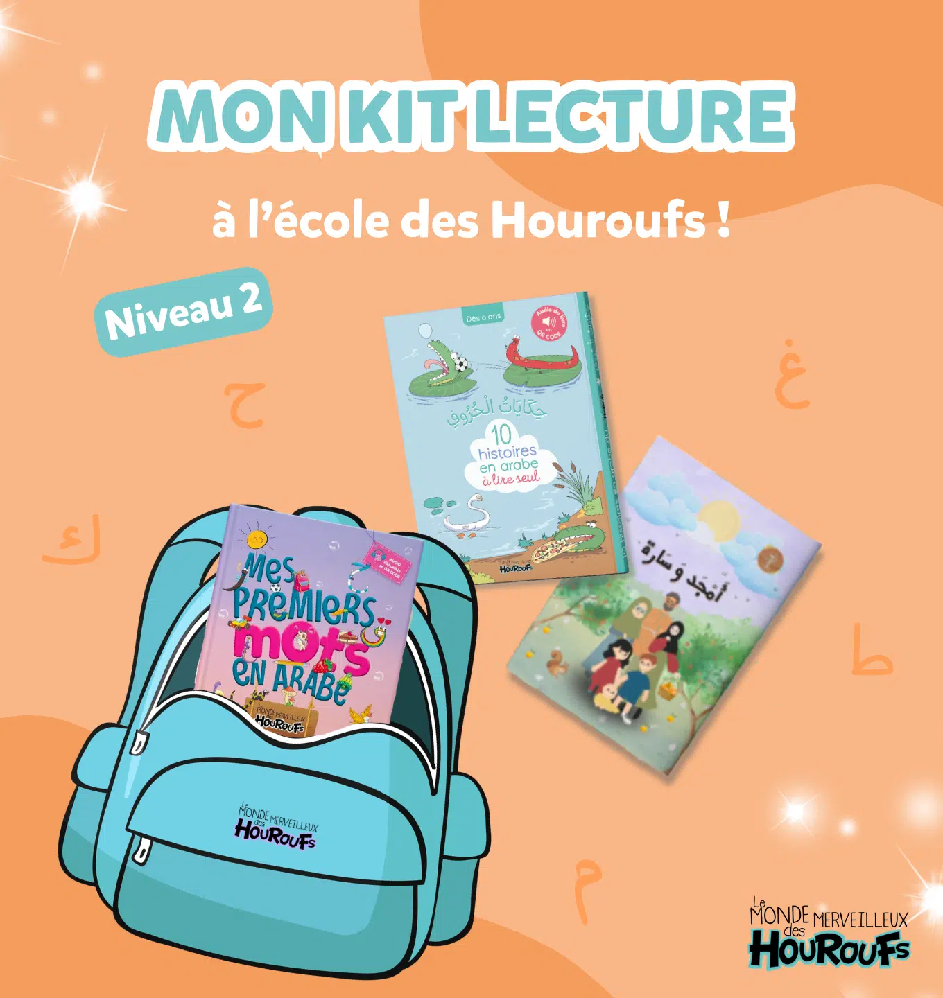 Kit Lecture - Niveau 2